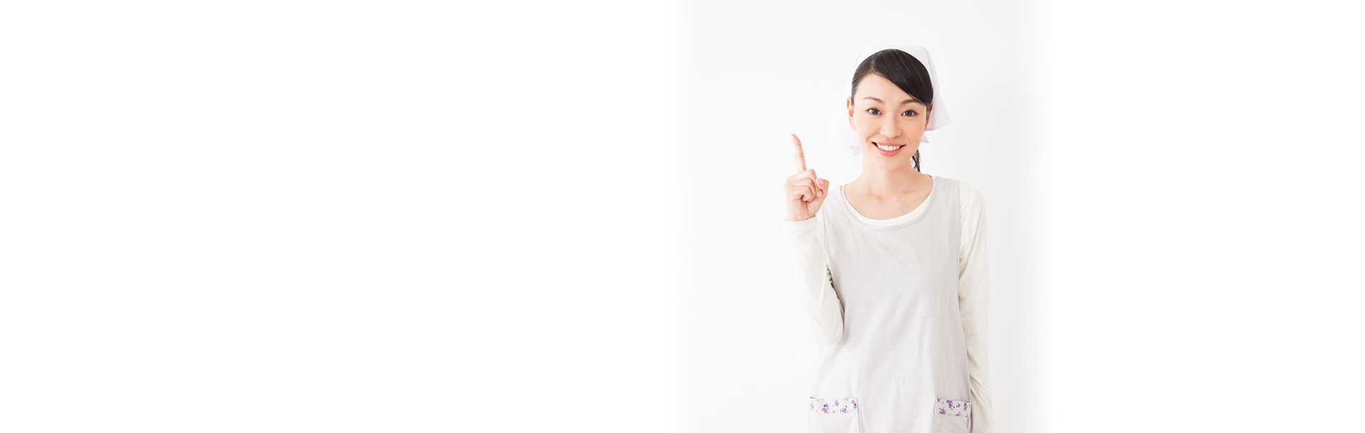 ポノの家政婦